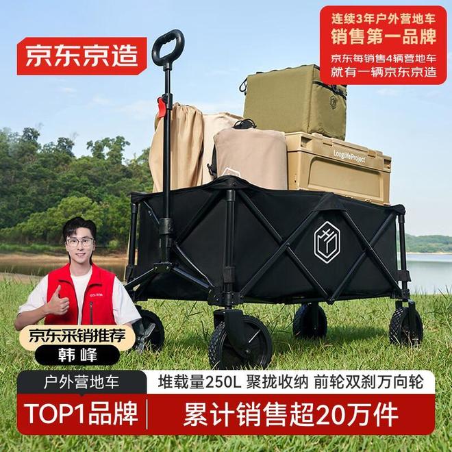 一车解锁10种户外生活新姿势AG真人露营车界的变形金刚！(图2)